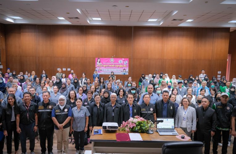 ยะลาอาสาสมัครสาธารณสุขอบรมพัฒนาศักยภาพแกนนำสุขภาพสร้างสุขสู่ชุมชนยะลา -อาสาสมัครสาธารณสุข (อสม.) ในเขตเทศบาลเมืองเบตงร่วมอบรมพัฒนาศักยภาพแกนนำสุขภาพสร้างสุขสู่ชุมชน นำความรู้ไปปรับใช้ในการดูแลสุขภาพของตนเอง ครอบครัว ชุมชน ได้อย่างถูกต้อง