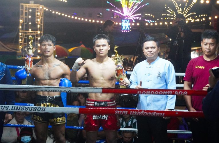 อบจ.แม่ฮ่องสอน จัดให้ มวยมันส์!งานฤดูหนาวอำเภอปาย ปี 2568 ชกดุเดือด 8 คู่