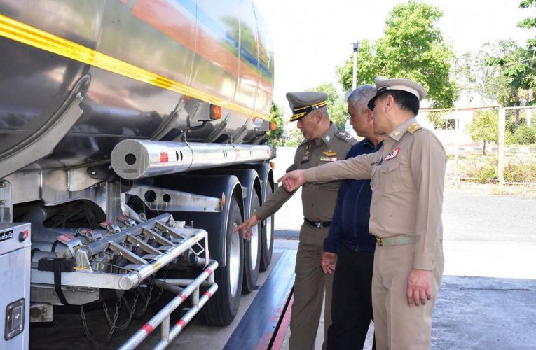 มุกดาหาร ผวจ ตรวจเข้มการขนส่งน้ำมันเชื้อเพลิง ผ่านสะพานมิตรภาพไทยลาว