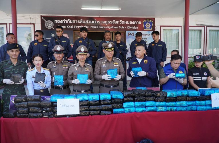เฒ่าวัย 61 ปี ไม่เจียมตัว ขนยาเสพติดถูกตำรวจชุดสืบภูธรหนองคาย รวบได้พร้อม ไอซ์ 99 กก.บรรทุกมาในรถหลังเก๋ง สารภาพทำมาแล้วหลายครั้ง