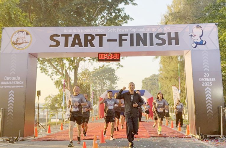 สุพรรณบุรีพ่อเมืองสุพรรณเปิดกิจกรรมวิ่งมินิมาราธอน “น้องเหน่อ” Mini Marathon Soft Power Suphanburi
