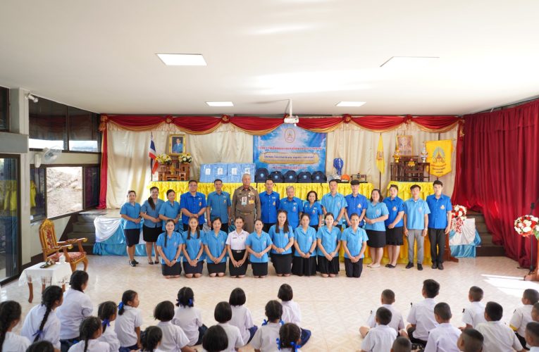 องคมนตรี ลงพื้นที่ตรวจเยี่ยมโรงเรียนของมูลนิธิราชประชานุเคราะห์ในพระบรมราชูปถัมภ์ ณ โรงเรียนสังวาลย์วิทย์ 3 อำเภอปาย จังหวัดแม่ฮ่องสอน พร้อมมอบสิ่งของพระราชทานสร้างขวัญกำลังใจแก่นักเรียนและบุคลากรทางการศึกษา