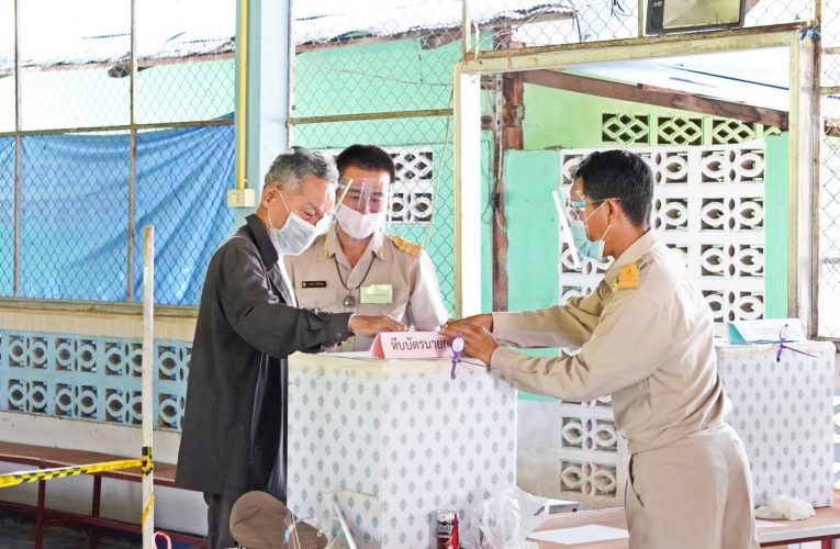 กกต. เคาะวันเลือกตั้ง