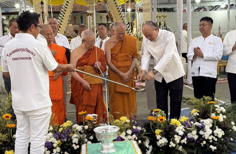 พิธีมหาพุทธาภิเษก วัตถุมงคล และพิธีเททองหล่อ พระพุทธสิงหธรรมราชมหามุนี พระพุทธรูปประจำสมาคมศิษย์เก่า โรงเรียนธรรมราชศึกษา วัดพระสิงห์วรมหาวิหาร