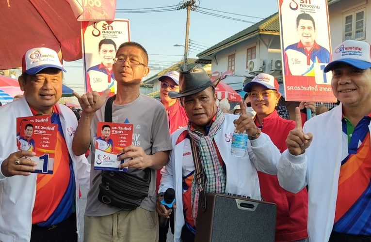 ปทุมธานี ผู้สมัครนายก อบต.คลองสามหมายเลข1 เดินแจกใบแนะนำตัวหมู่บ้าน พฤกษา 12 ชาวบ้านให้การต้อนรับอย่างอบอุ่น