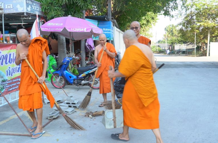 พระใหม่ศิลปินตลกร่วมทำความสะอาดวัดถวายเป็นพระราชกุศลฯ
