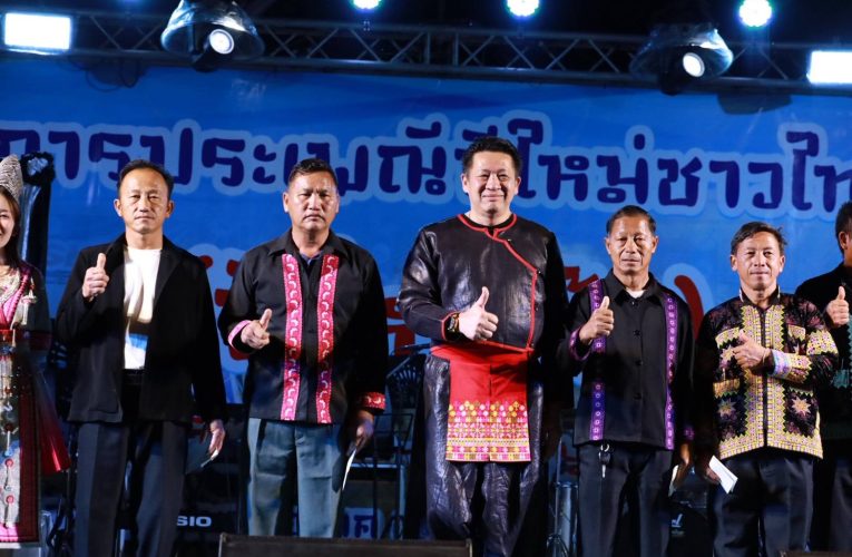 พิษณุโลก งานประเพณีปีใหม่ม้ง ส่งท้ายปีเก่าต้อนรับปี 2569 บ้านน้ำจวงใต้ อ.ชาติตระการ