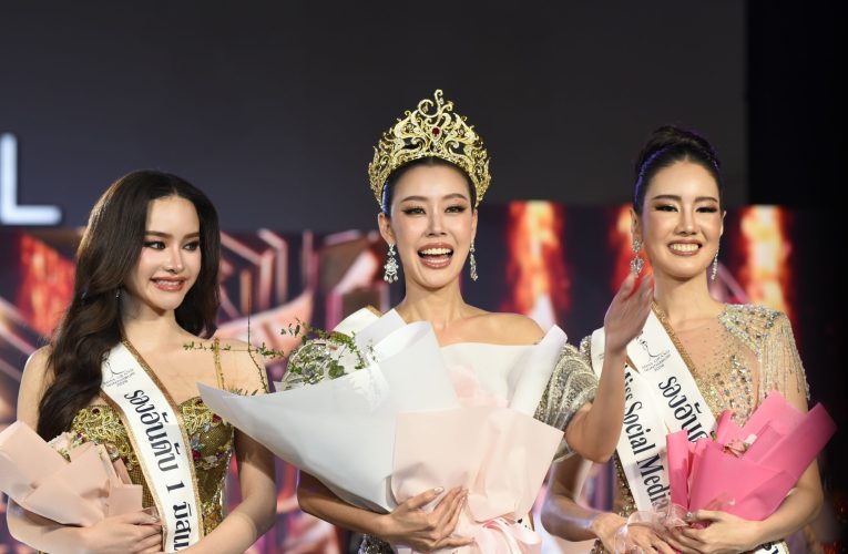 นนทบุรี-การจัดประกวด “มิสแกรนด์นนทบุรี 2026”