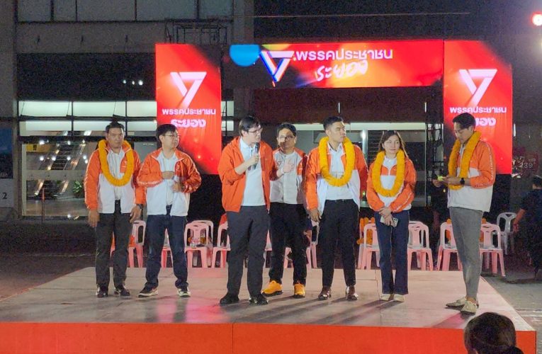 ส่วนความเคลื่อนไหวการเมืองสนามใหญ่ที่จังหวัดระยอง บรรยากาศเริ่มคึกคักแล้ว พรรคการเมืองใหญ่หลายพรรคมีการเปิดตัวว่าที่ผู้สมัครในนามพรรคกันแล้ว