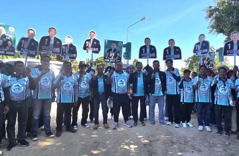 ผู้สมัครนายก อบต.ทับใต้ เบอร์ 1 นำทีมเดินรณรงค์ครบ 14 หมู่บ้าน ชูนโยบายพัฒนาพื้นที่–ขอคะแนนเสียงก่อนเลือกตั้ง 11 ม.ค.นี้