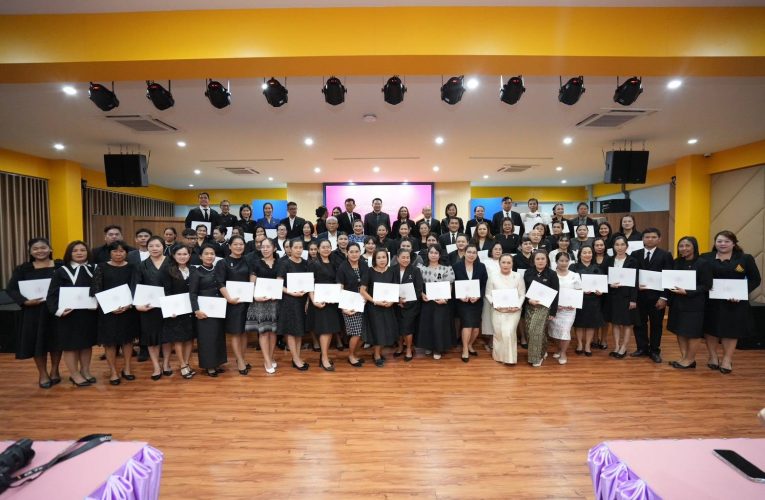 สกสค. มอบรางวัล “ครูดีศรี สกสค. จังหวัดชลบุรี” ประจำปี 2569 เชิดชูเกียรติครูและบุคลากรทางการศึกษา