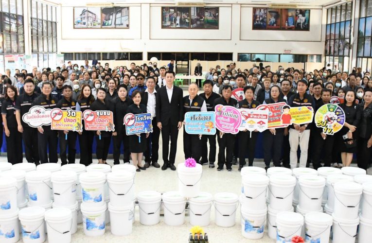 เทศบาลเมืองราชบุรีจัดโครงการรณรงค์กำจัดลูกน้ำยุงลาย ประจำปี 2569