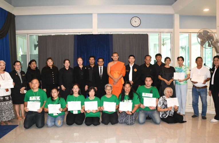 นนทบุรี-มอบใบประกาศเกียรติบัตร “ครัวเรือนนำร่องไม่ทิ้งรวม”