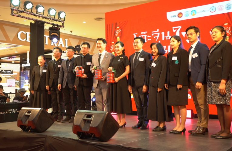 โครงการ “โต๊ะจีนอิ่มใจ” สู่ซอฟต์พาวเวอร์นครปฐม