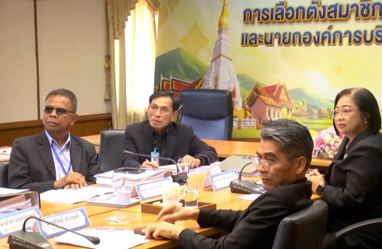 สกลนคร กกต.ประชุมเข้มผู้ตรวจการเลือกตั้ง แห่ยื่นใบสมัคร ผช.หาเสียง