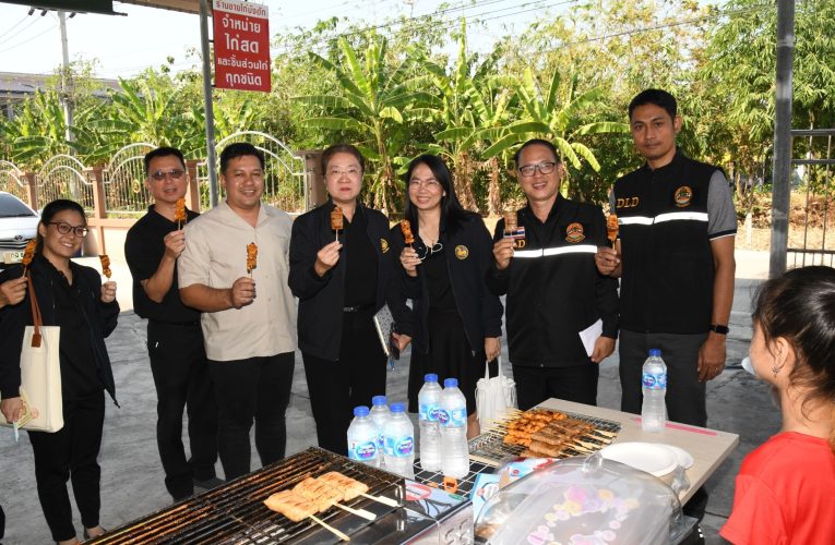 นนทบุรี – ตรวจเยี่ยมโรงงานอุตสาหกรรมที่ใช้เลือดแกะในการทำเวชภัณฑ์