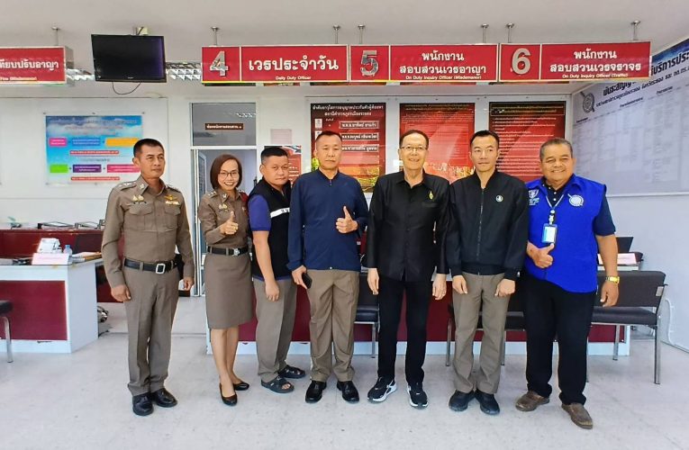 ประธาน กต.ตร.สภ.เมืองระยอง ตรวจเยี่ยมการปฏิบัติงานอำนวยความสะดวกพี่น้อง ปชช. สร้างความมั่นใจ ช่วงเทศกาลส่งท้ายปีเก่า ต้อนรับปีใหม่