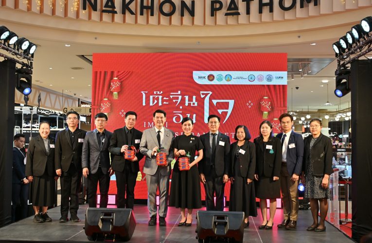 มหาวิทยาลัยศิลปากรขับเคลื่อนธุรกิจโต๊ะจีนนครปฐม “โต๊ะจีนอิ่มใจ”