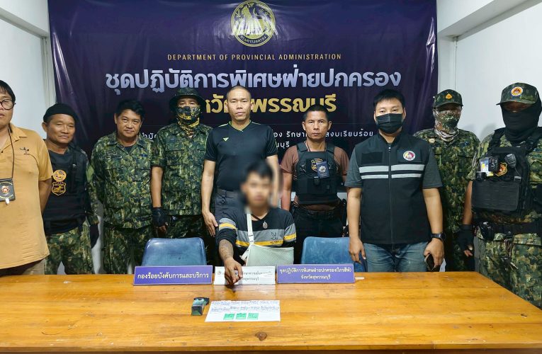 สุพรรณบุรีเปิดภาพนาทีฝ่ายปกครองจังหวัดร่วมทหารจับนักบินปีกหักส่งยาเสพติด