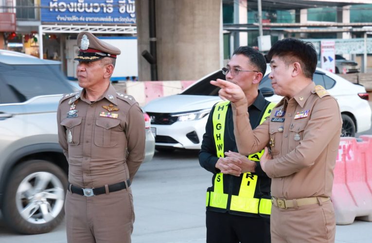 กาญจบุรี รองผู้ว่าราชการจังหวัดกาญจนบุรี นำหน่วยงานที่เกี่ยวข้องฯ ลงพื้นที่บริเวณแยกวังสารภี เตรียมแผนการรองรับการสัญจร ช่วงเทศกาลปีใหม่ 2569 พร้อมเปิดให้ใช้สะพานข้ามทางแยกยกระดับวังสารภี 27 ธันวาคม 2568