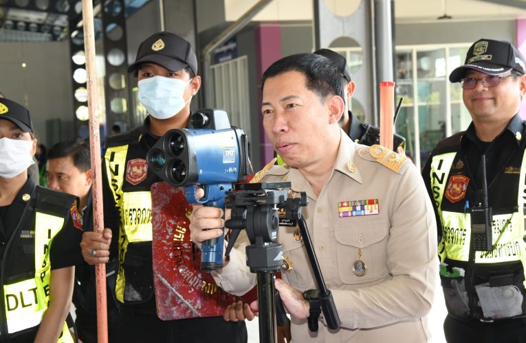 นนทบุรี-เปิดศูนย์ปฏิบัติการป้องกันและลดอุบัติเหตุทางถนน ช่วงเทศกาลปีใหม่ พ.ศ. 2569