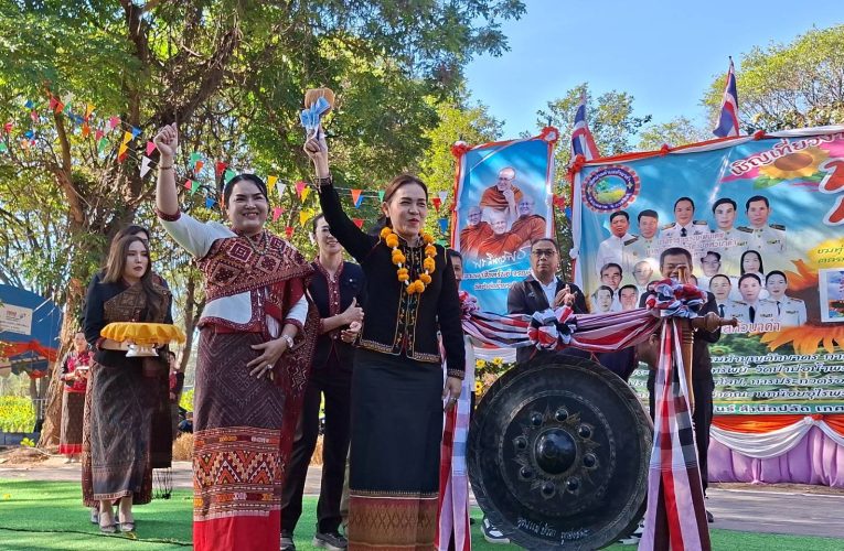 กาฬสินธุ์ – เปิดทุ่งทานตะวันกระตุ้นท่องเที่ยว