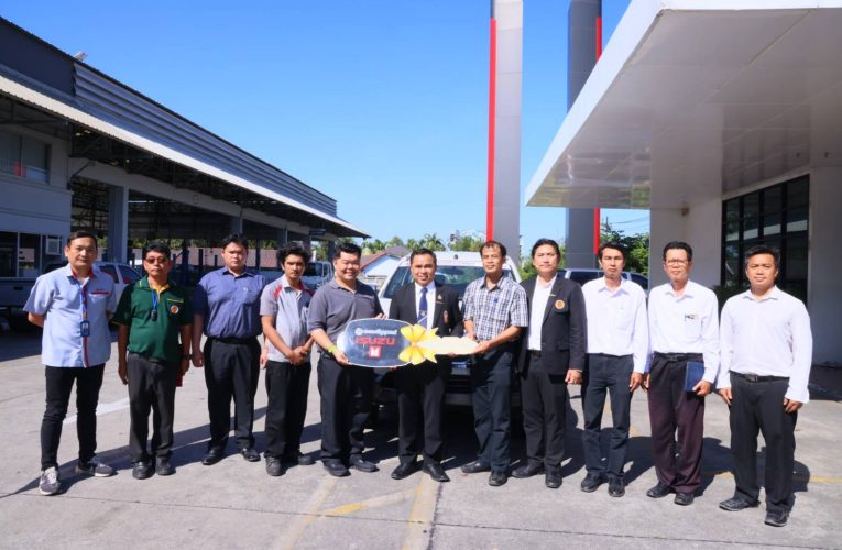 เทคนิคระยอง รับมอบรถยนต์ วัสดุฝึกวิชาชีพช่างยนต์จากบริษัทตรีเพชรอีซูซุเซลส์ จำกัด