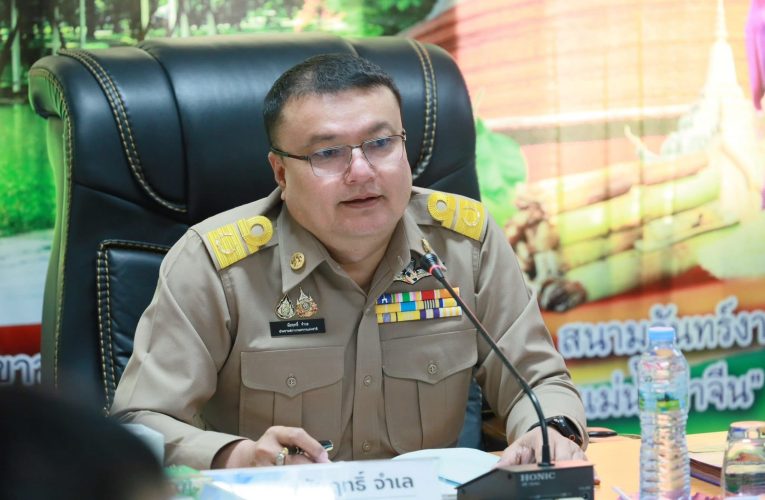 ประชุมสภาเกษตรกรจังหวัดนครปฐม ประจำปีงบประมาณ พ.ศ. 2569 ครั้งที่ 2