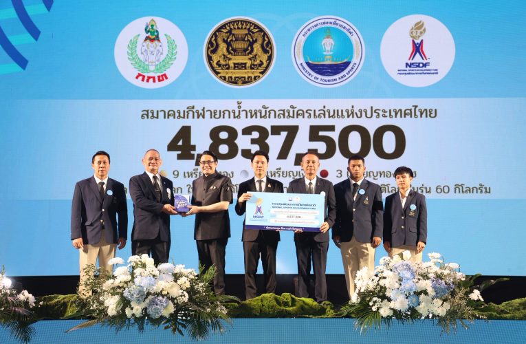 สมาคมกีฬายกน้ำหนักสมัครเล่นแห่งประเทศไทย รับเงินรางวัล ทั้งในส่วนของนักกีฬา ผู้ฝึกสอน และสมาคมฯ รวม 4,837,500 บาท จากรัฐบาล หลังทำผลงานคว้า 9 เหรียญทอง 2 เหรียญเงิน 3 เหรียญทองแดง ในมหกรรมกีฬาซีเกมส์ ครั้งที่ 33