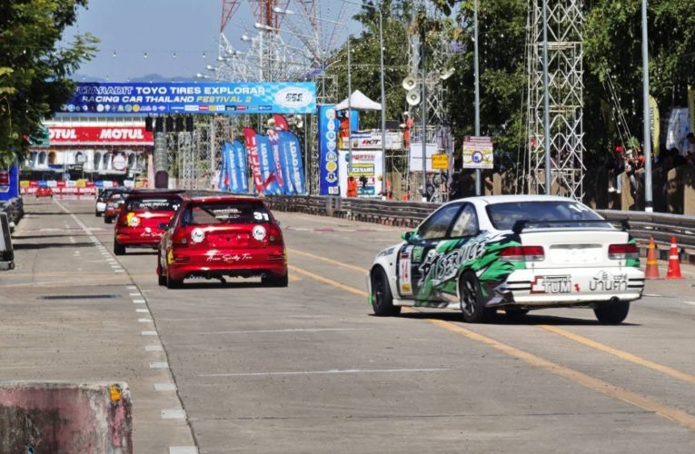 🚗🏆เปิดแล้วอย่างยิ่งใหญ่ สมการรอคอย การแข่งขันรถยนต์ทางเรียบ UTTARADIT RACING CAR THAILAND FESTIVAL 2025 ครั้งที่ 2 สนามชั่วคราวรอบสนามกีฬาพระยาพิชัยดาบหัก จ.อุตรดิตถ์ รถแข่ง 21 รุ่น กว่า 300 ทีม คึกคักรับเทศกาลคริสต์มาส-ปีใหม่
