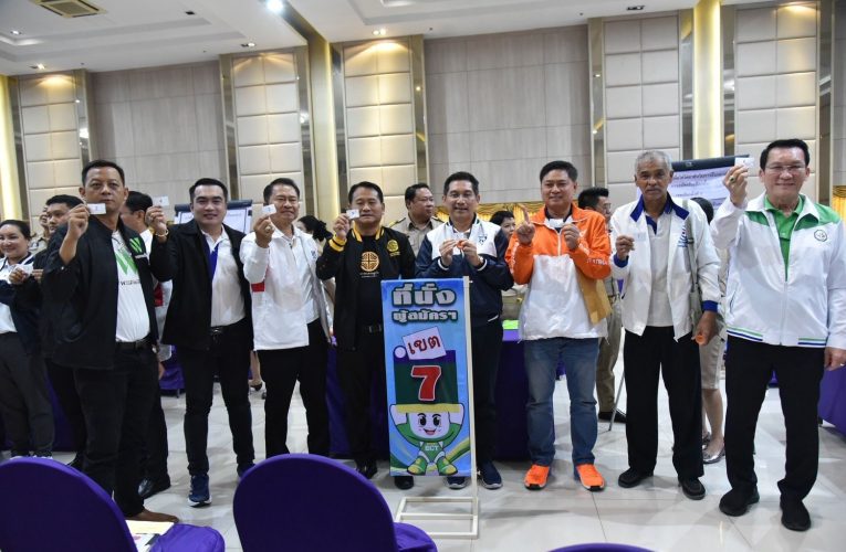 นนทบุรี- รับสมัคร ส.ส. วันแรกจังหวัดนนทบุรีคึกคัก ผู้สมัครครบทั้ง 8 เขต กองเชียร์แห่ให้กำลังใจแน่นพื้นที่