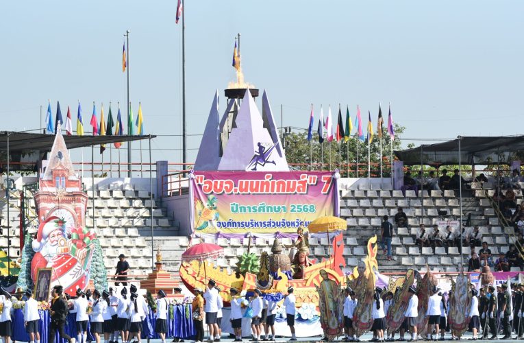 นนทบุรี – เปิดการแข่งขันฟุตบอลชิงถ้วยพระราชทาน “มวก.นนทบุรี คัพ” ครั้งที่ 30