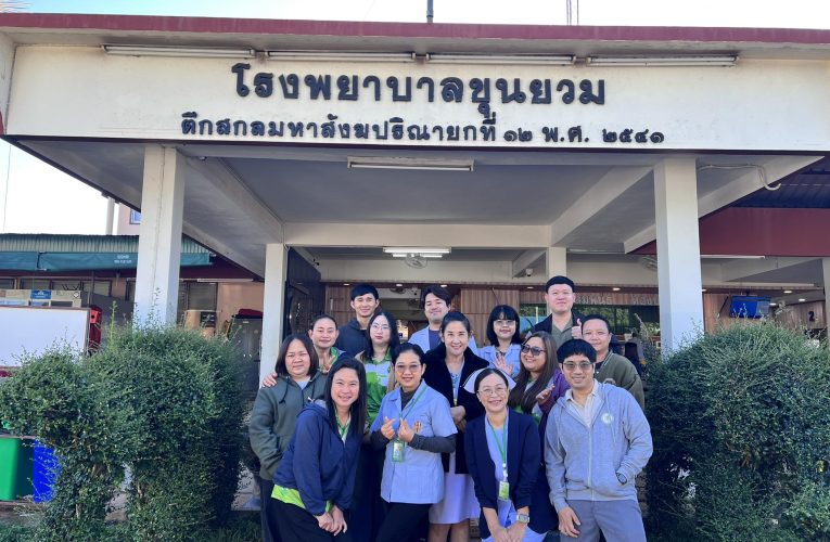 เร่งคัดกรองมะเร็งตับให้ประชาชน