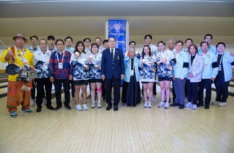 โบว์ลิ่ง สู้ต่อ ปลื้มทีมหญิงคว้าเหรียญซีเกมส์ในรอบ 14 ปี
