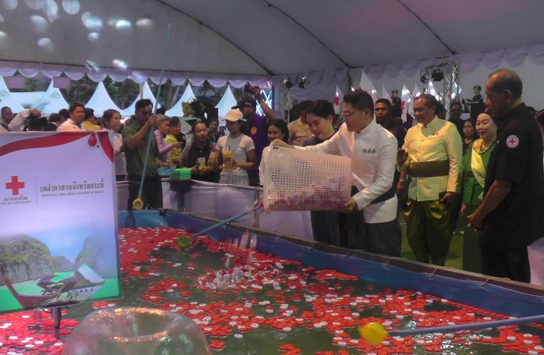 เชิญเที่ยวงานปีใหม่กาชาดกระบี่และงานเดินแบบผ้าไทยการกุศลหนุนร้านมัจฉาชิงรางวัลมากมาย