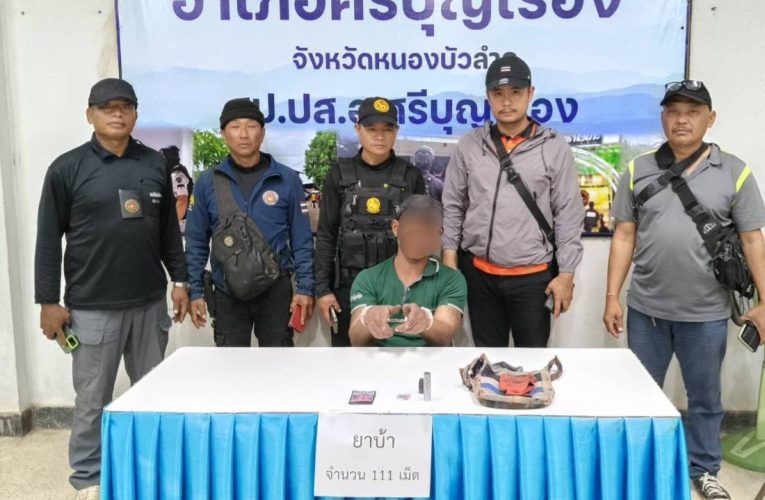 ธนายุทธฯนอภ.ศรีบุญเรือง พร้อมชุดปฏิบัติการพิเศษฝ่ายปกครองปฏิบัติการ “Quick Big Win จับกุมเครือข่ายยาเสพติดต่อเนื่องในพื้นที่ก่อนสิ้นปีเก่าเ สู่อำเภอศรีบุญเรืองเป็นเมือง 4 ดี