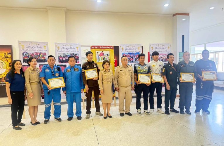 นครปฐม มอบใบประกาศเกียรติคุณแก่มูลนิธิองค์การสาธารณกุศลในจังหวัดนครปฐม