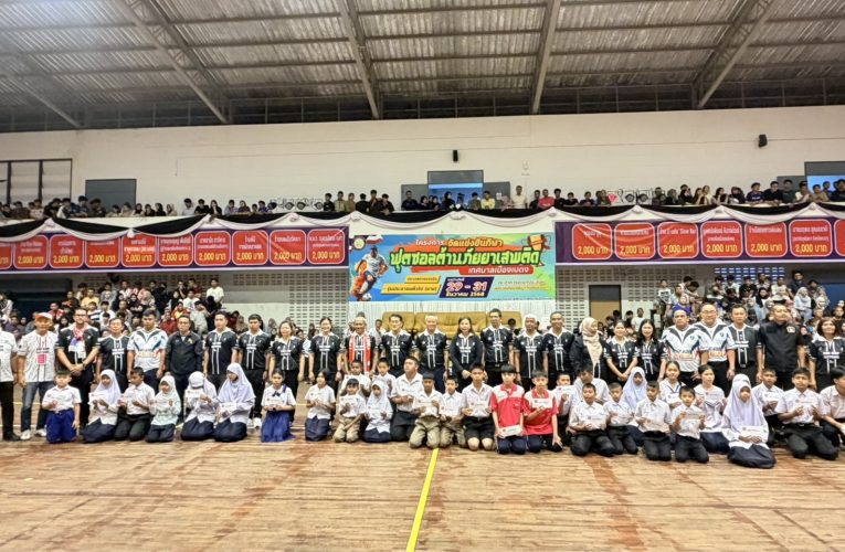 สนามแตก!! แฟนๆฟุตซอลจังหวัดชายแดนภาคใต้เข้าชมฟอร์มการเล่นของเจ้าอาร์ม ศุภวุฒิ เถื่อนกลาง “พ่อมดฟุตซอลไทย” ขนกลุ่มเพื่อนอดีตทีมชาติไทย-มาเลเซียร่วมฟาดแข้ง รายการ THE KOP BETONG FUTSAL CUP เพื่อการกุศล ครั้งที่ 2 ชิงเงินรางวัลรวมกว่า 1.8 แสนบาท ปลุกกระแสการท่องเที่ยวเชิงกีฬาของเมืองเบตงในช่วงเทศกาลส่งท้ายปีเก่าต้อนรับปีใหม่