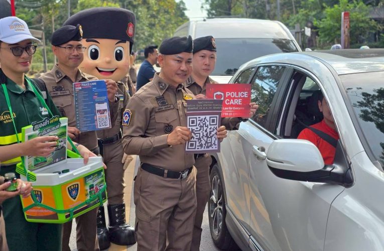 ตำรวจกองบังคับการตำรวจภูธรจังหวัดเชียงใหม่ , สภ.ภูพิงคราชนิเวศน์ ร่วมรณรงค์ขับขี่ปลอดภัยเทศกาลส่งท้ายปีเก่าต้อนรับปีใหม่ 2569