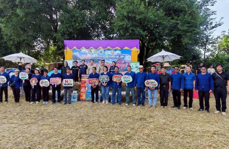 ผวจ.อุตรดิตถ์ เปิดงาน “ปรังไม่เผา… พิชัยบ้านเรา ไม่เผาเด็ดขาด” ชูนวัตกรรมโดรนพ่นจุลินทรีย์-ไถกลบตอซัง มุ่งเป้าลดฝุ่น PM 2.5 ในพื้นที่เกษตร