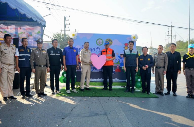 ผู้ว่าฯ เชียงใหม่ เปิดจุดตรวจ-จุดสกัด ป้องกันอุบัติเหตุ