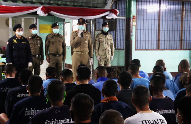 บุกค้นเรือนจำ