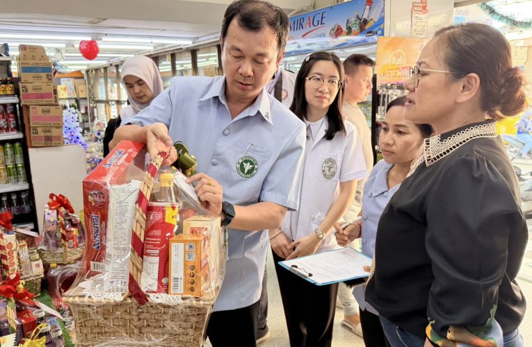 ยะลาสาธารณสุขอำเภอเบตงออกตรวจร้านขายกระเช้าปีใหม่ สร้างความเชื่อมั่นคุ้มครองผู้บริโภค