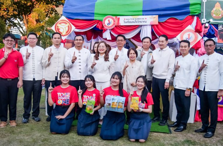 สกสค. เยี่ยมชมบูธนิทรรศการผลงานด้านการศึกษา จังหวัดพะเยาให้กำลังใจนักเรียน-นักศึกษา โชว์ศักยภาพการศึกษาไทยสู่สายตาประชาชน