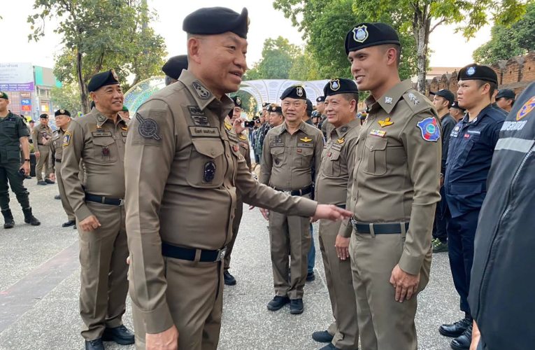 เชียงใหม่-พล.ต.ท.ยิ่งยศ เทพจำนงค์ ผช.ผบ.ตร. ลงพื้นที่เชียงใหม่ ปล่อยแถวระดมพลดูแลความปลอดภัยเคาท์ดาวน์ประตูท่าแพ