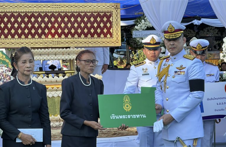 สกลนคร พระราชทานเพลิงศพทหารกล้าพลีชีพรายที่ 17