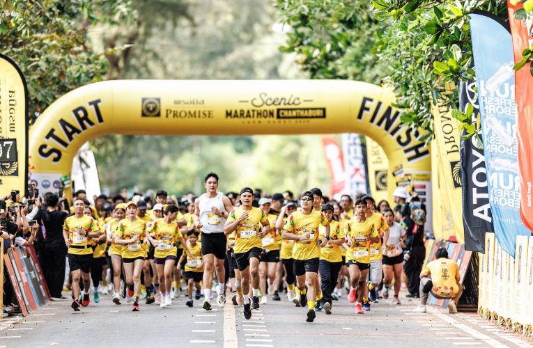 สุดประทับใจ! วิ่งส่งท้ายปีสุดโรแมนติก “ซีนิค มาราธอน จันทบุรี 2025 หาดแหลมเสด็จ” ปิดท้ายซีรีย์งานวิ่งวิวสวย บรรยากาศดีที่หาดแหลมเสด็จ จ.จันทบุรี
