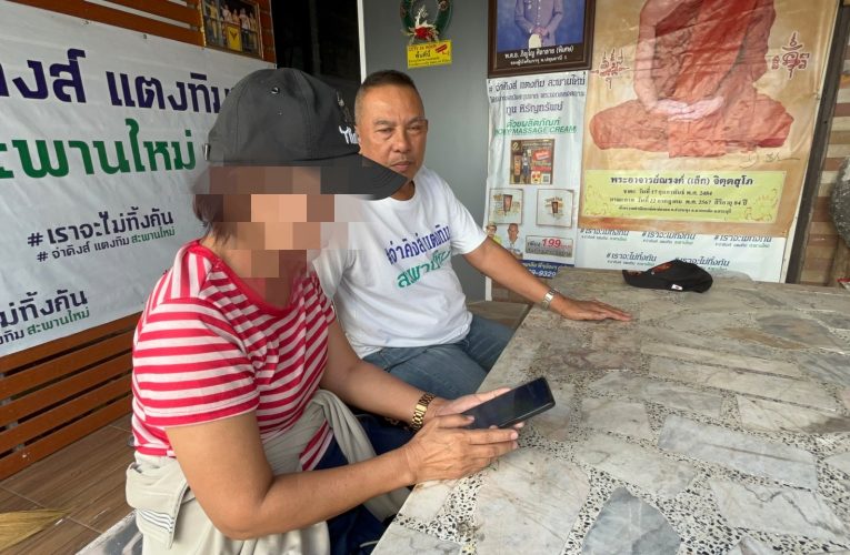 ปทุมธานี แม่ร่ำไห้ร้อง “จ่าคิงส์” ลูกชายถูกอุ้มกักขัง ถูกทำร้ายต่อเนื่องนานกว่า 6 เดือน คดีไม่คืบ
