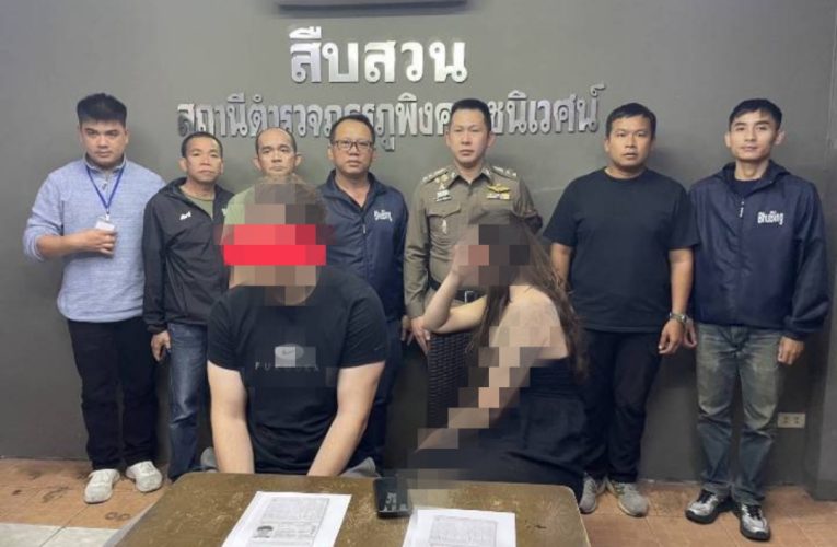 เชียงใหม่เมืองปลอดภัย นักท่องเที่ยวกระทำผิดต้องดำเนินการจับกุม