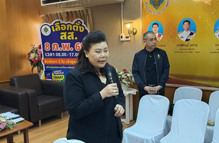 กกต.ลพบุรี ตรวจสอบความพร้อม ผอ.เขตเลือกตั้งในการรับสมัคร ส.ส.